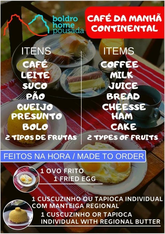 פרננדו דה נורונהה Pousada Boldro Home מראה חיצוני תמונה